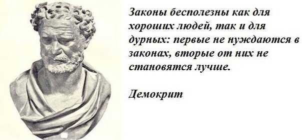 Афоризмы. сборник афоризмов по категориям и темам.