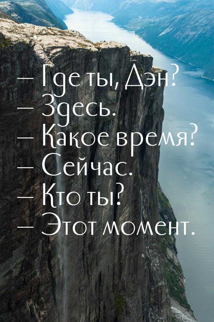 Фильм мирный воин: как постичь мудрость жизни?