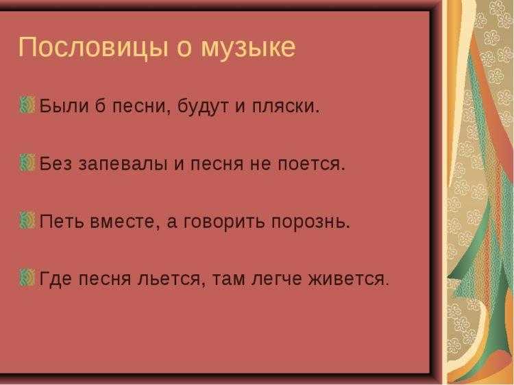 Цитаты великих людей: топ-250 вдохновляющих высказываний