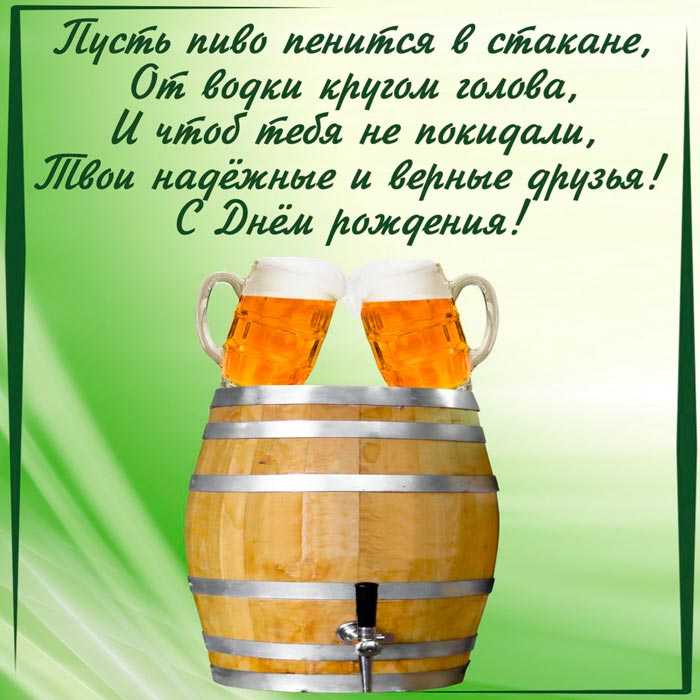 Тосты на юбилей мужчине