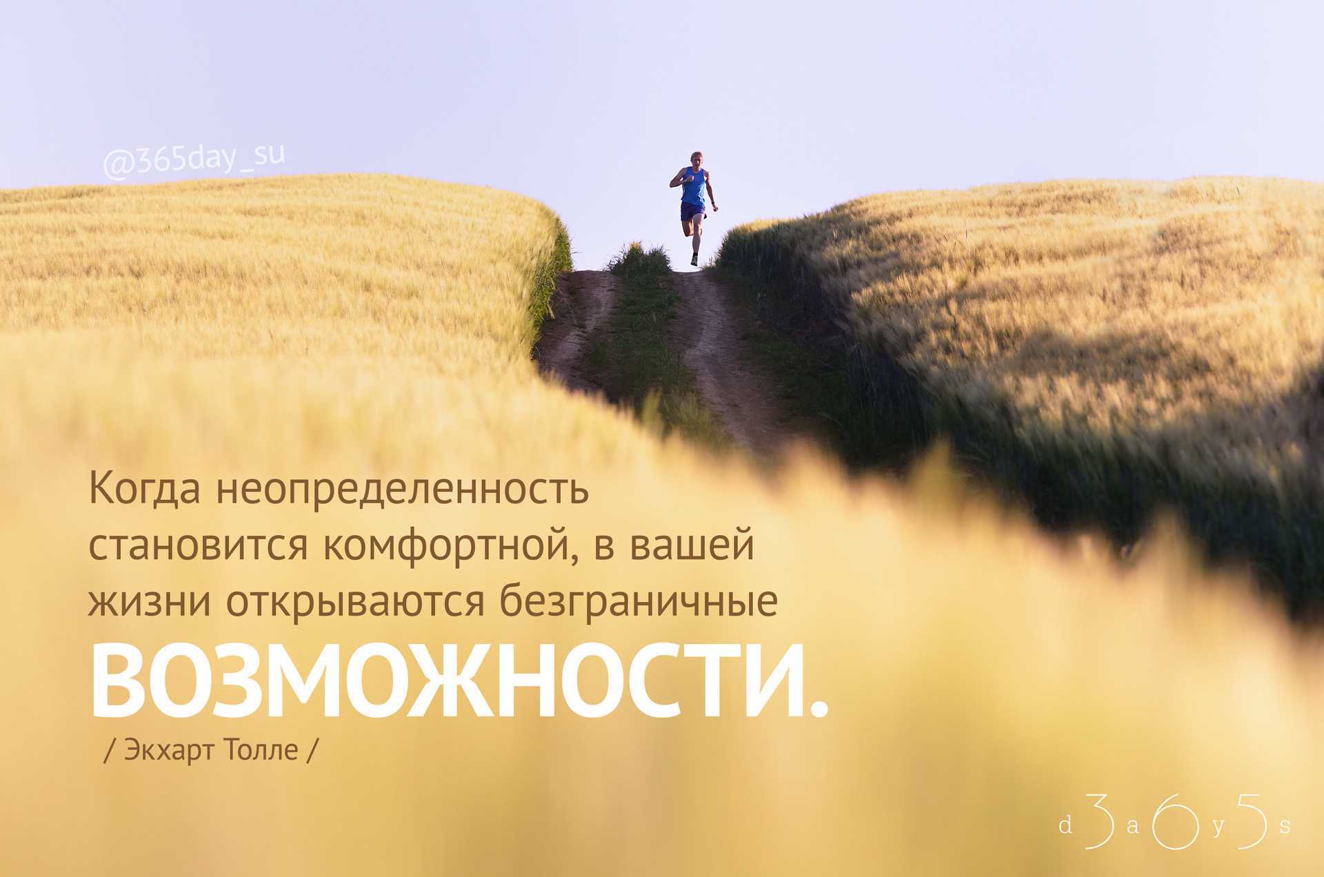 Статусы про сильного духом человека