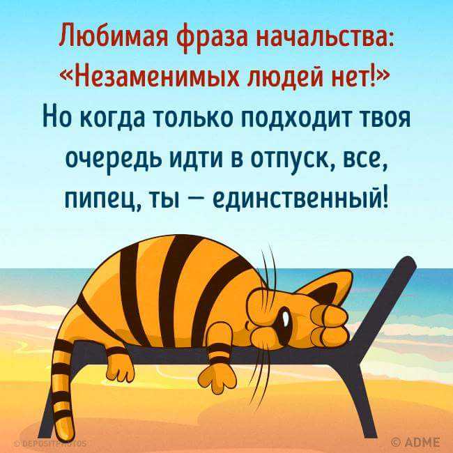 Красивые цитаты про отдых и путешествия (300 цитат)