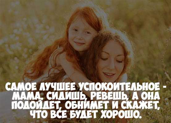 Цитаты про дочку со смыслом, красивые статусы о дочке