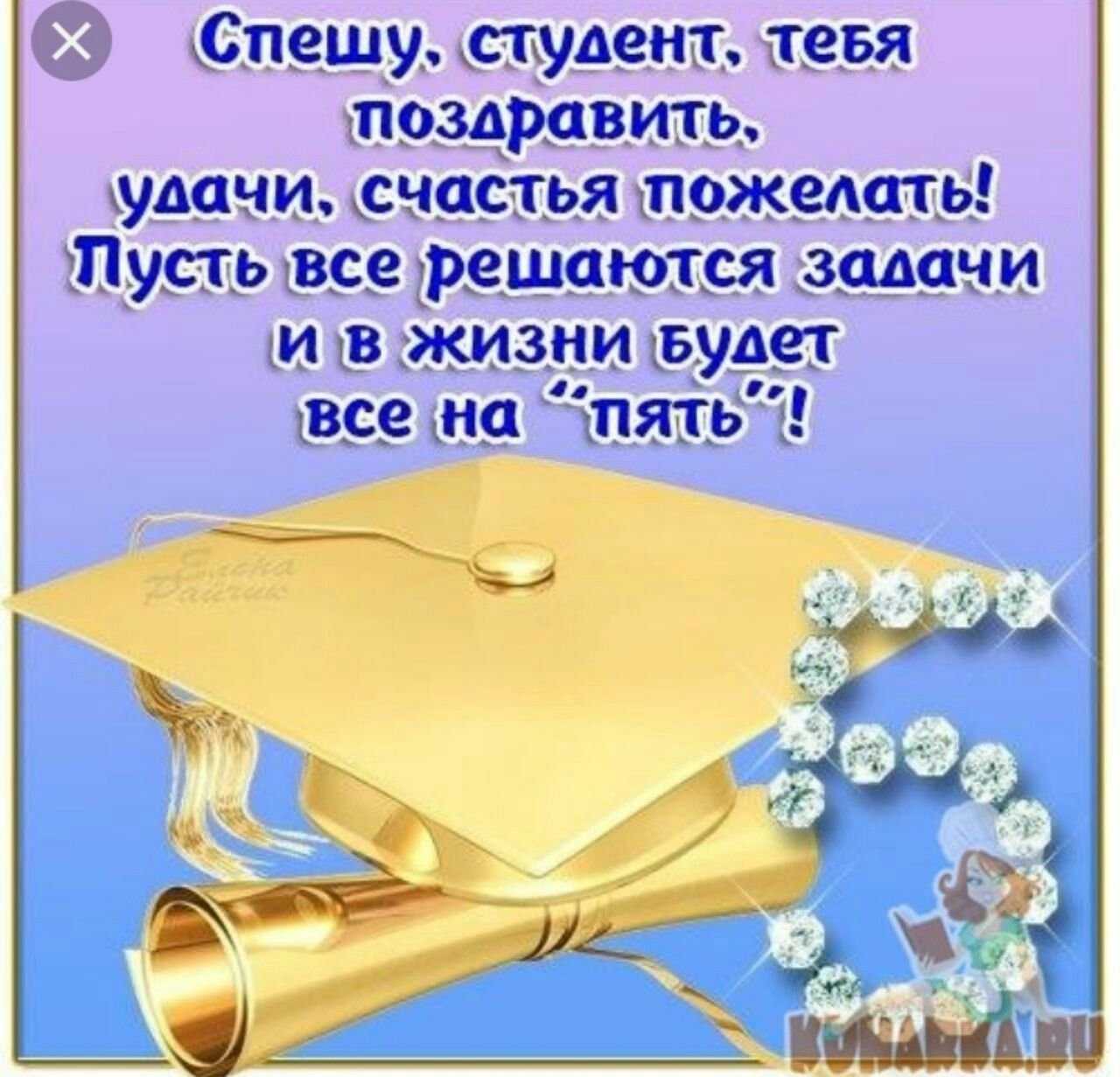 Путин желает удачи на экзаменах - поздравления с окончанием сессии и пожелания перед экзаменами