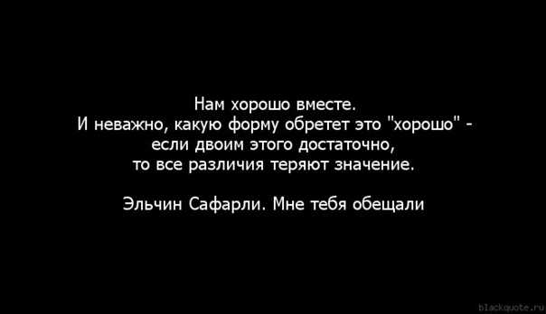«храбрый тот, кто идёт к мечте через страхи»: 10 мудрых цитат эльчина сафарли