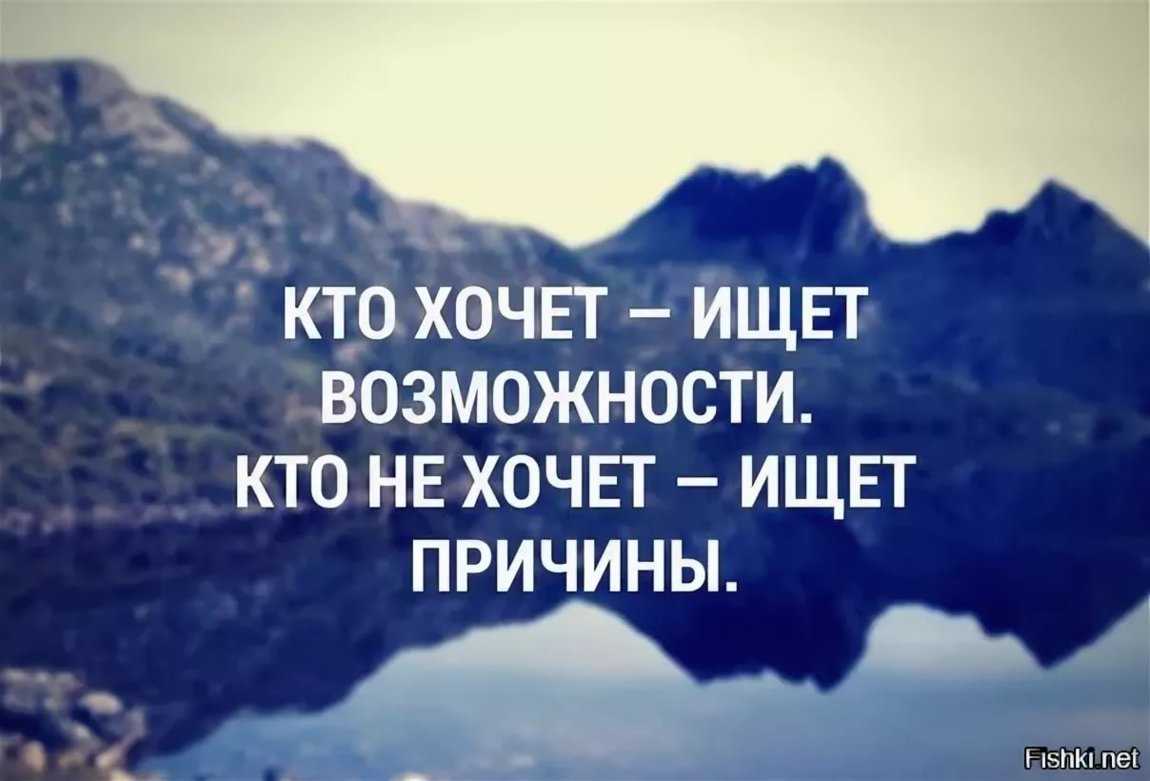 100 красивых и грустных цитат о любви со смыслом