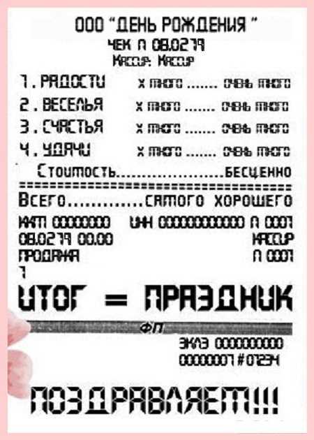 Поздравления с днем бухгалтера в стихах. лучшие поздравления с днем бухгалтера в прозе