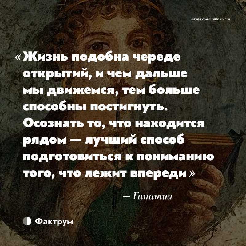 Мудрые мысли великих людей для школьников