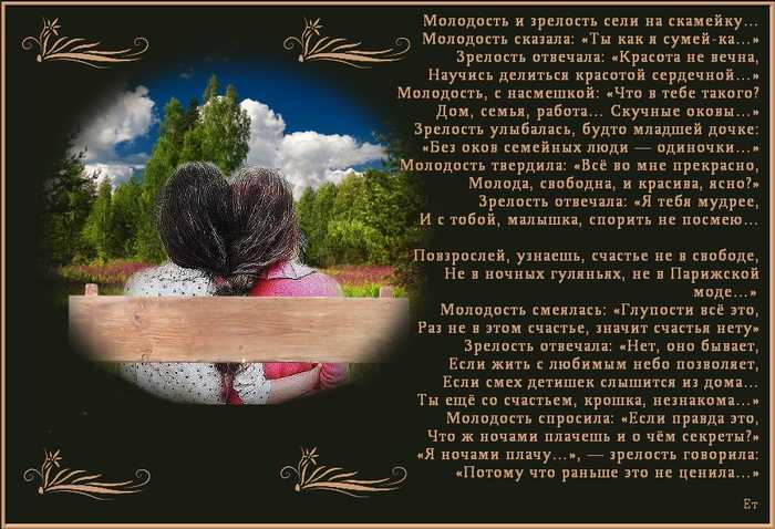 Красивые цитаты про юность и молодость (200 цитат)