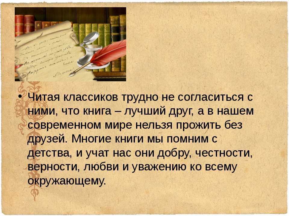 100 красивых и грустных цитат о любви со смыслом
