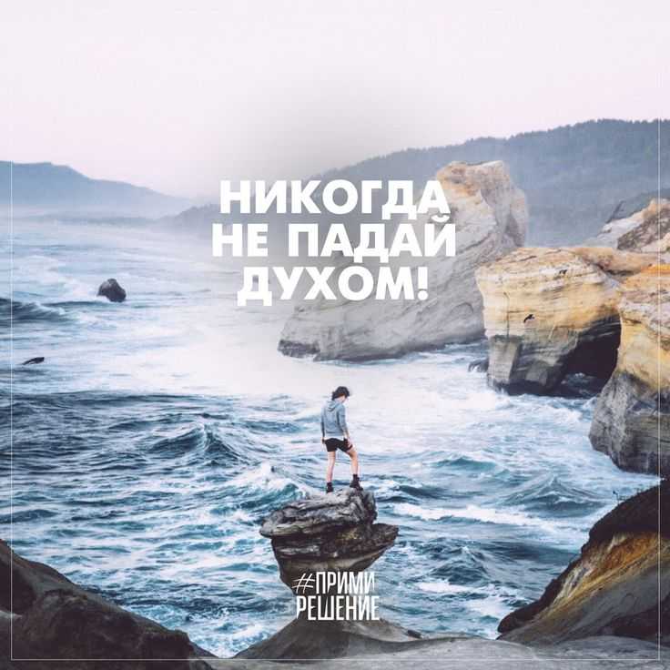 Отступать