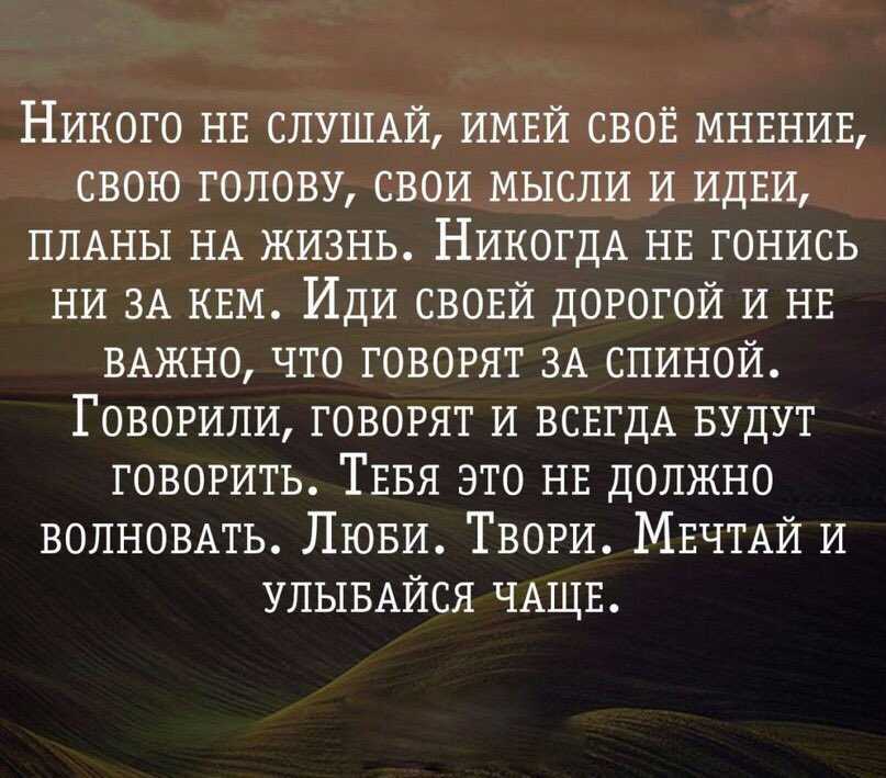 78 самых мудрых и глубоких цитат всех времен
