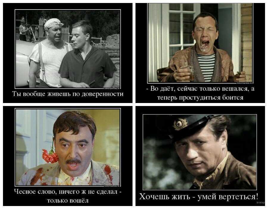 Текст песни джентельмены удачи — фильм