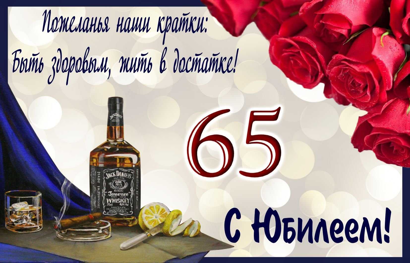 Поздравления с днем рождения женщине 35  лет своими словами