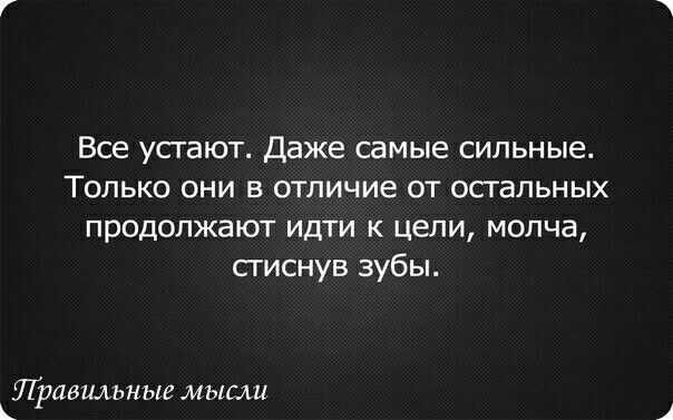 Работа — лучшее лекарство от всех бед. цитаты и афоризмы про работу