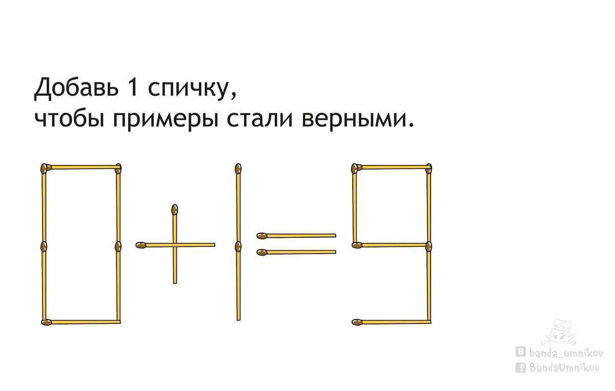 Смешные загадки