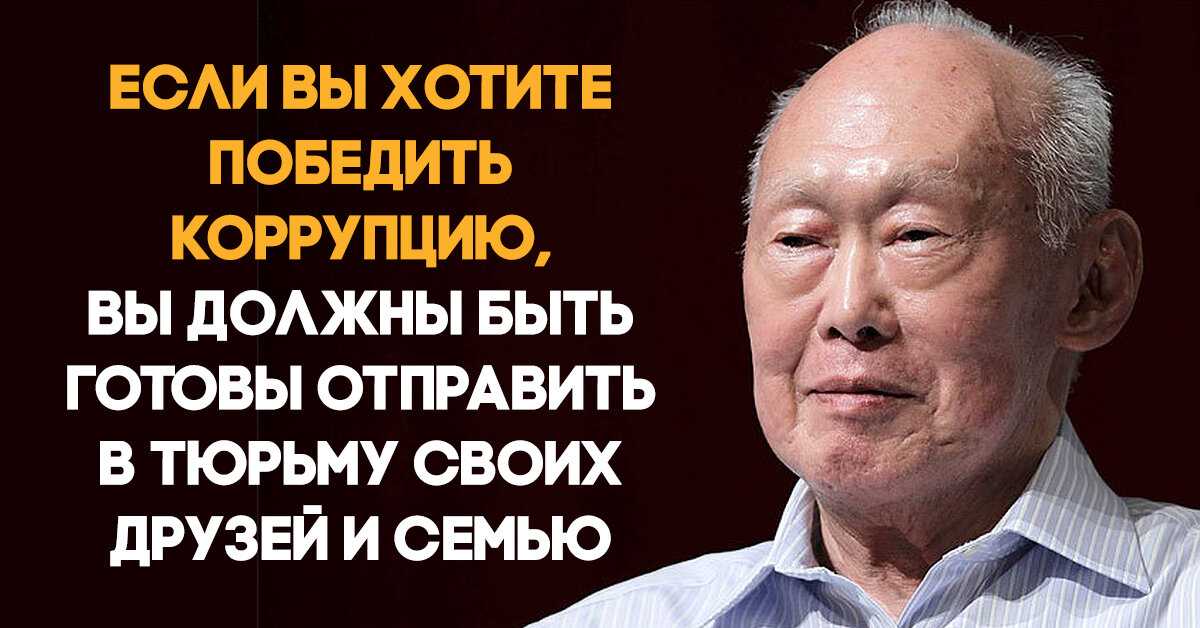 Ли куан ю - биография, новости, личная жизнь - stuki-druki.com