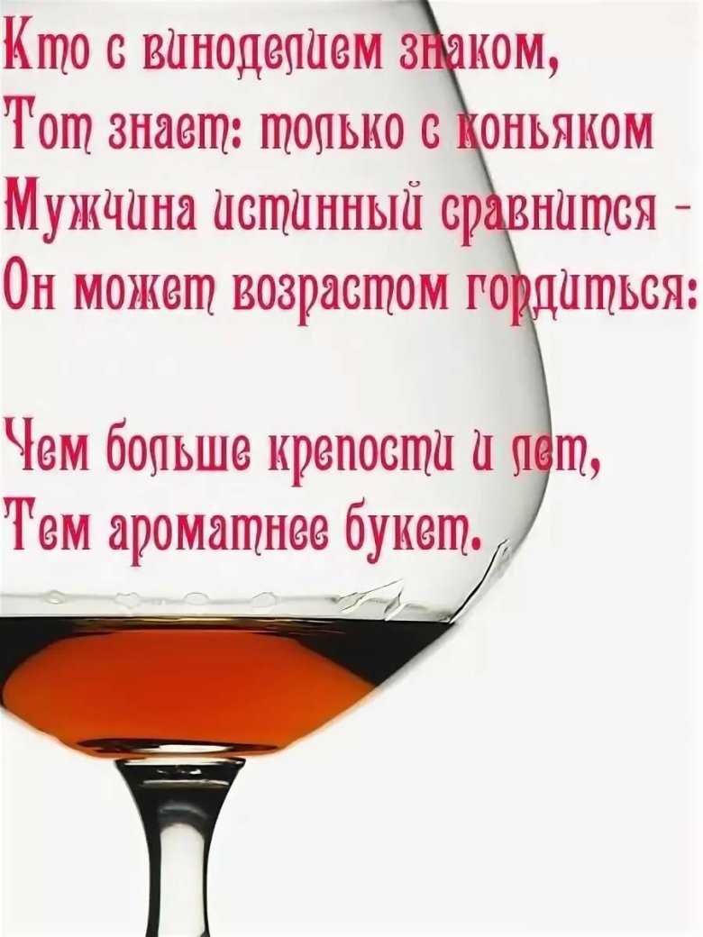 Прикольные тосты на юбилей 50 лет мужчине. тосты на юбилей 50 лет мужчине