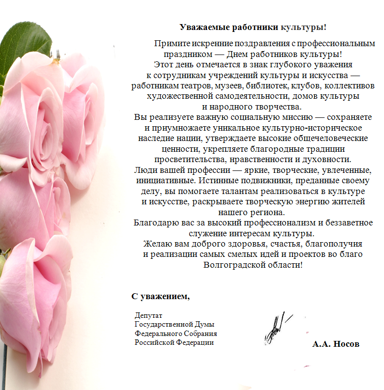 Поздравления с днем рождения другу своими словами