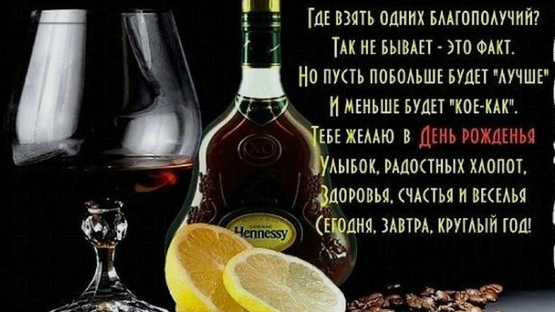 Поздравления с днем рождения другу в стихах