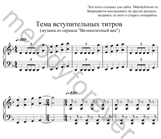 Перед смертью у султана сулеймана было три желания. и все – странные…. мудрые слова великого султана сулеймана: цитаты, афоризмы и интересные факты что сказал султан сулейман перед смертью