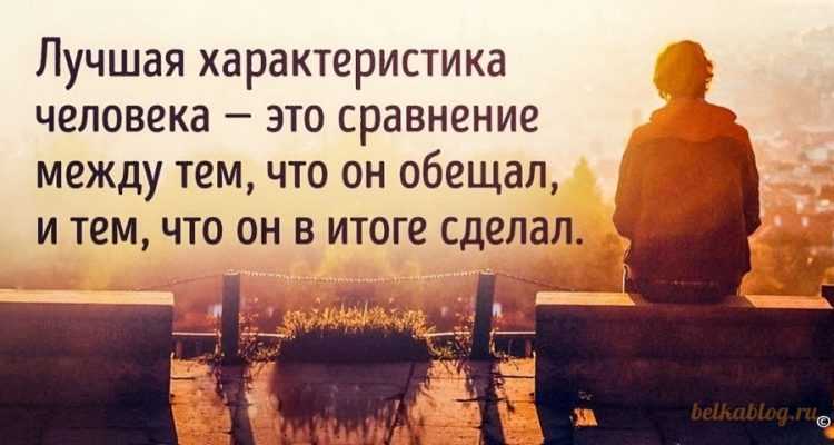 250 лучших вдохновляющих цитат великих людей по категориям - мама, я коуч
