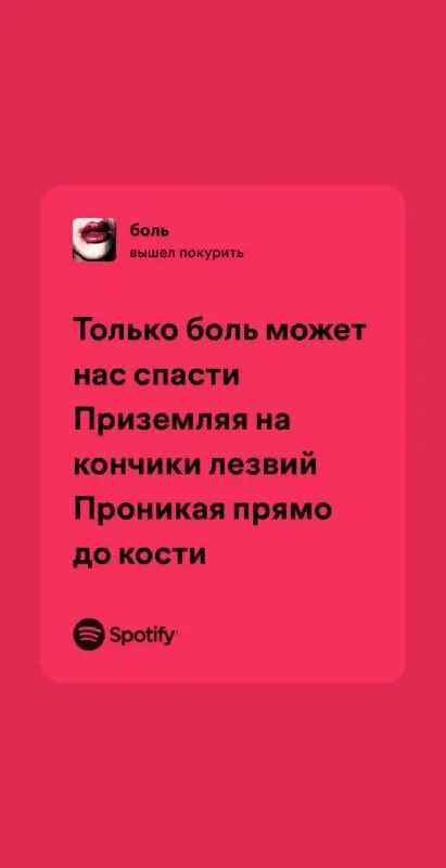 Вышел покурить