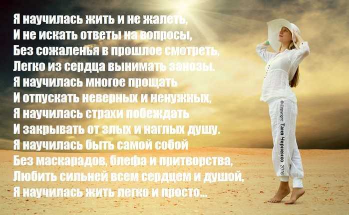 Глубокие цитаты: 78 самых проникновенных цитат о жизни