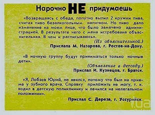 Прикольные смс девушке: 100 сообщений, которые поднимут ей настроение