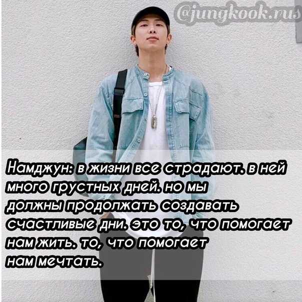 100 bts quotes that’ll inspire you to follow your dreams