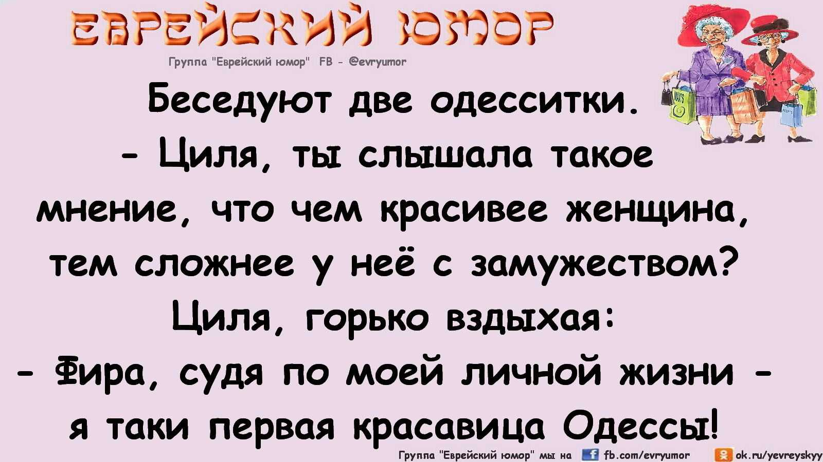 Шёл еврей по улице, нашёл кошелёк с деньгами, пересчитал… не хватает! анекдоты про евреев