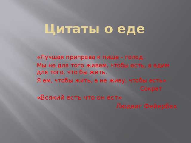 Мотивирующие цитаты на английском языке