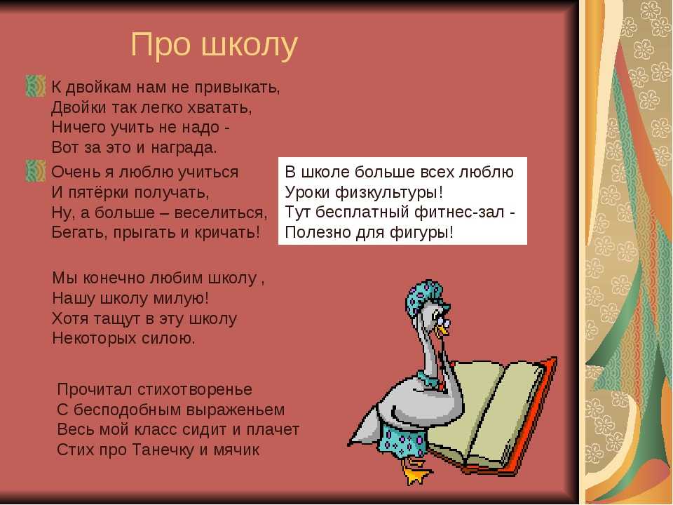 Веселые частушки для корпоратива