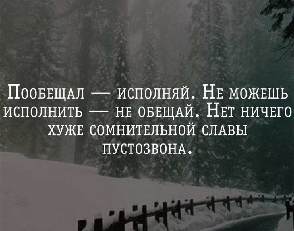 78 самых мудрых и глубоких цитат всех времен