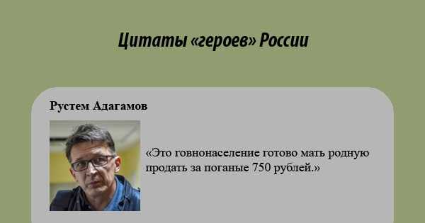 100 лучших цитат о героях повседневной жизни