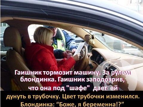 Прикольные статусы про автомобили и автомобилистов