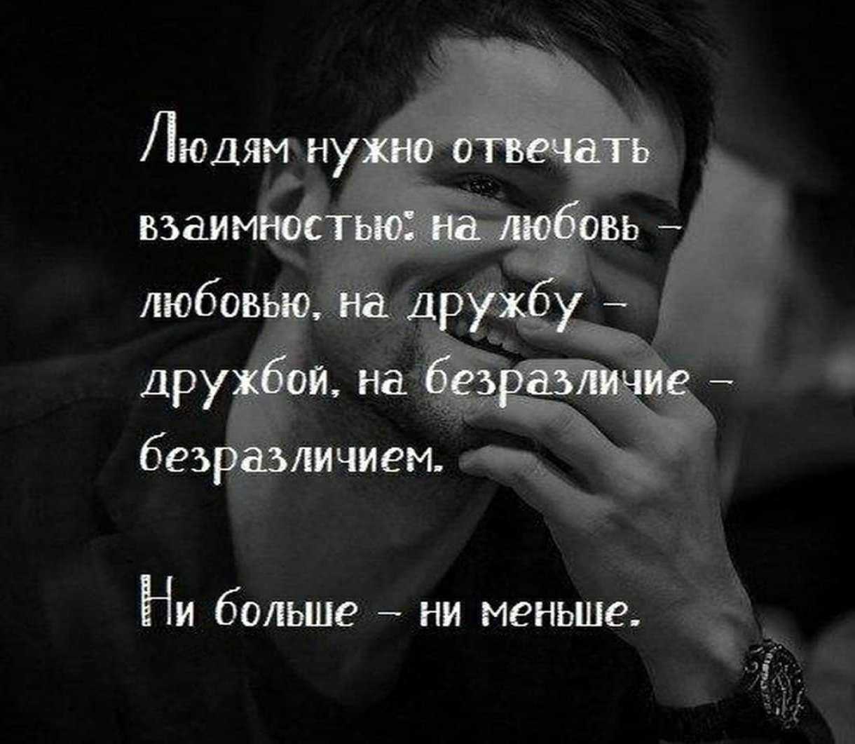 Мудрые цитаты со смыслом о любви: мысли известных людей