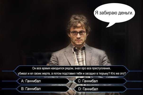10 великих цитат из «молчания ягнят» для подростков-любителей ужасов