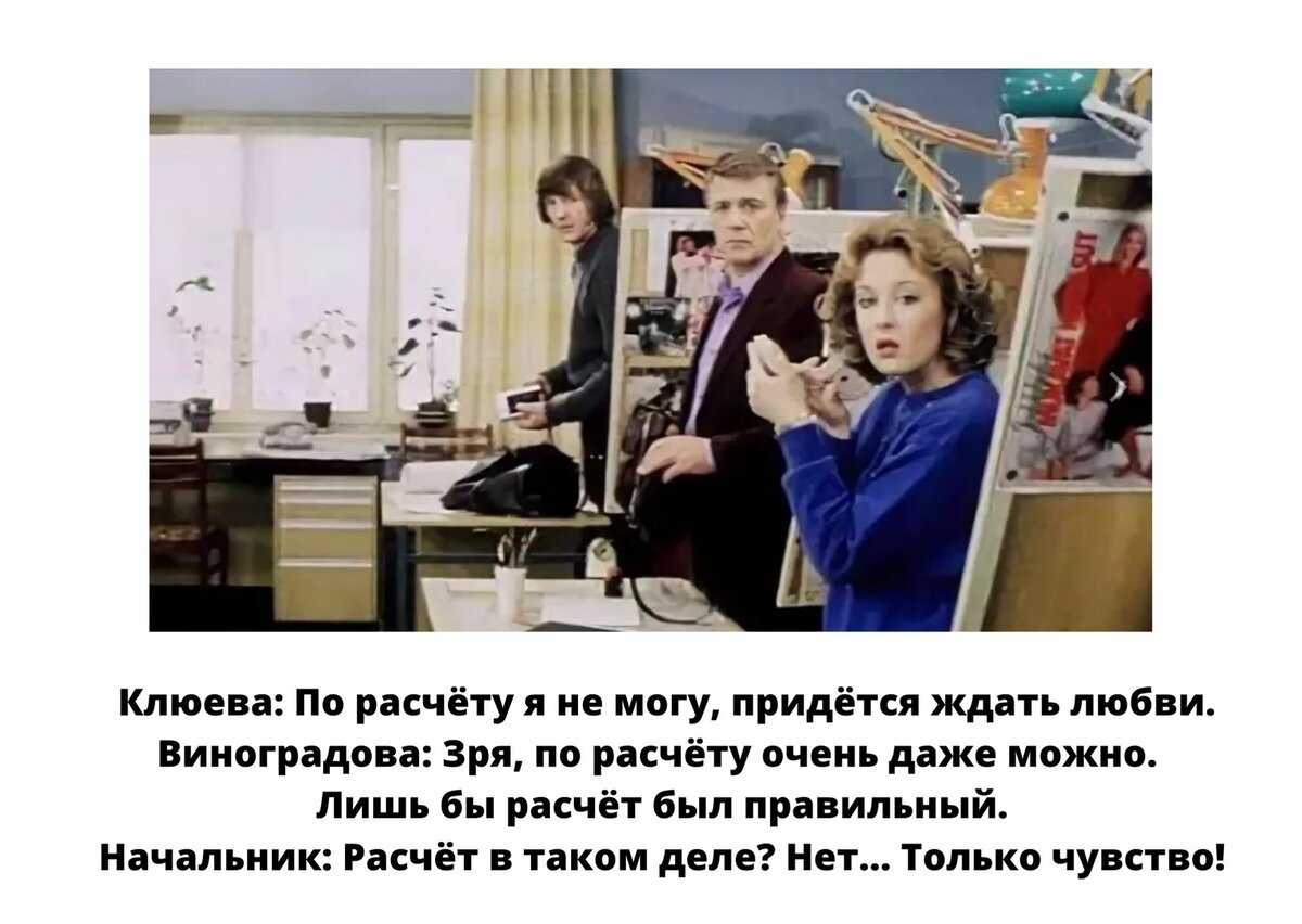 Хороший ты человек цитата из фильма