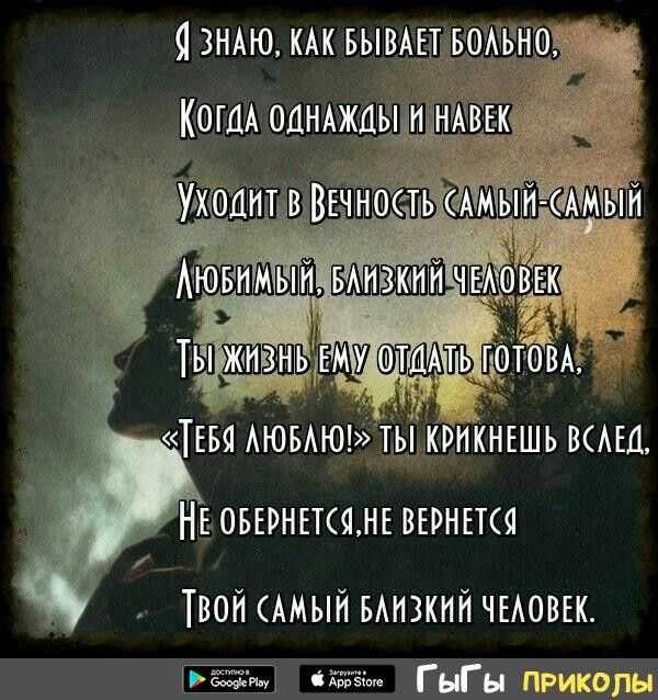 50 смелых фраз про смерть из книг и фильмов