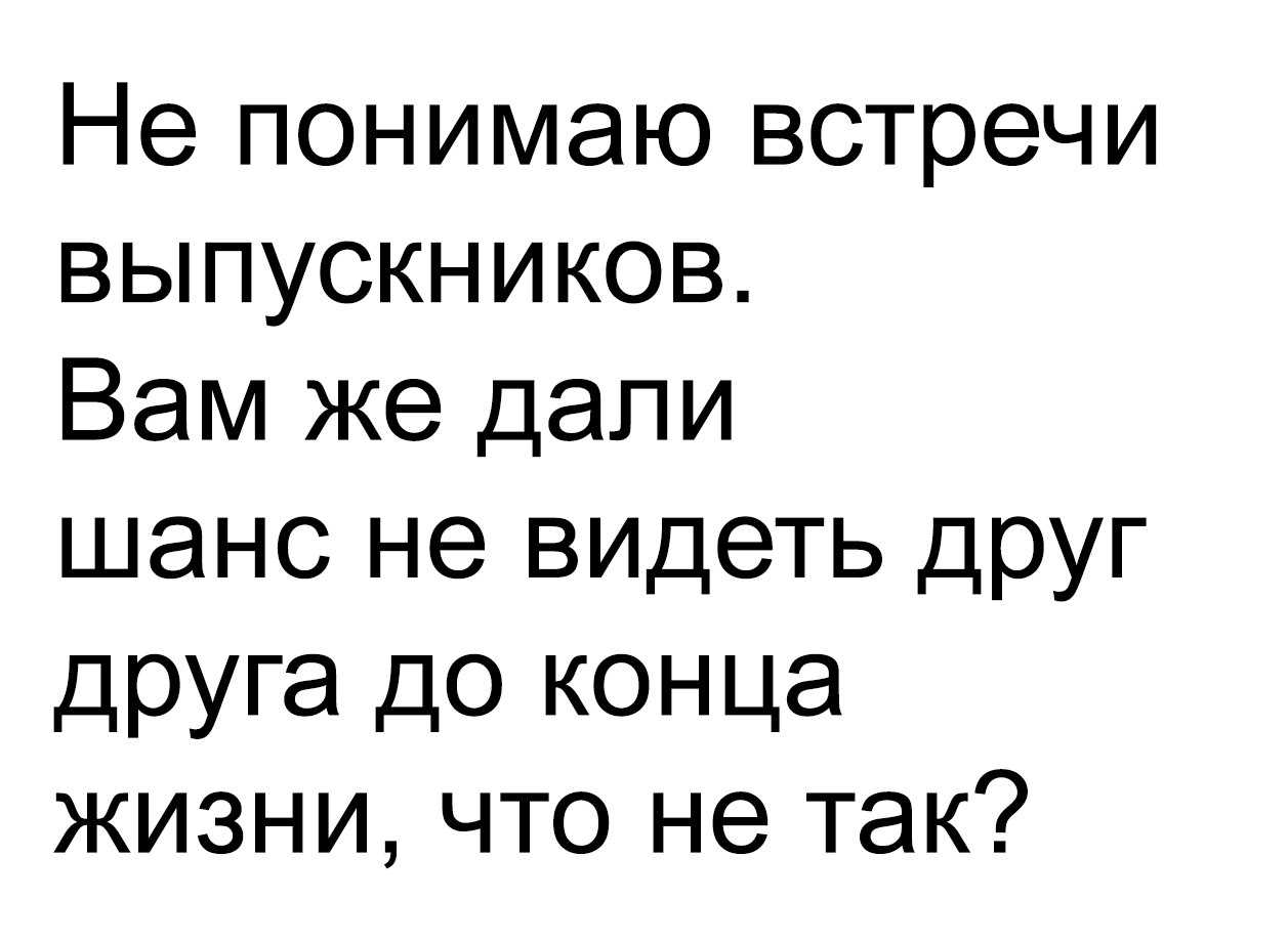 125+ забавных цитат о свидании и ночи, чтобы поделиться - язнаю