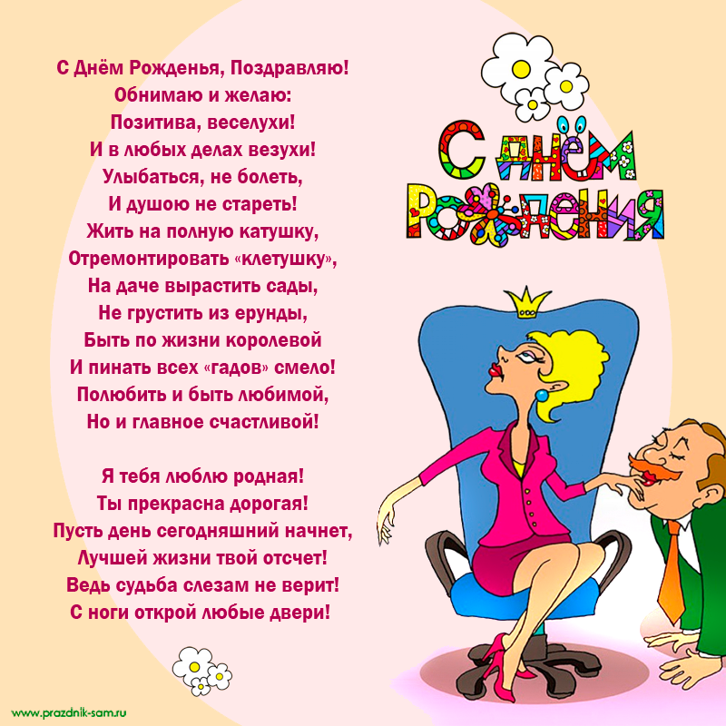 Смешные переделки песен, пароди