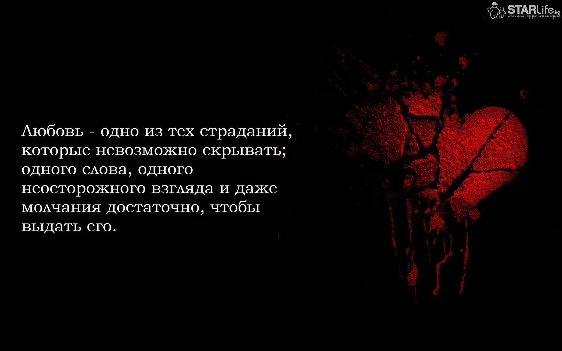 Грустные цитаты о жизни (300 цитат)