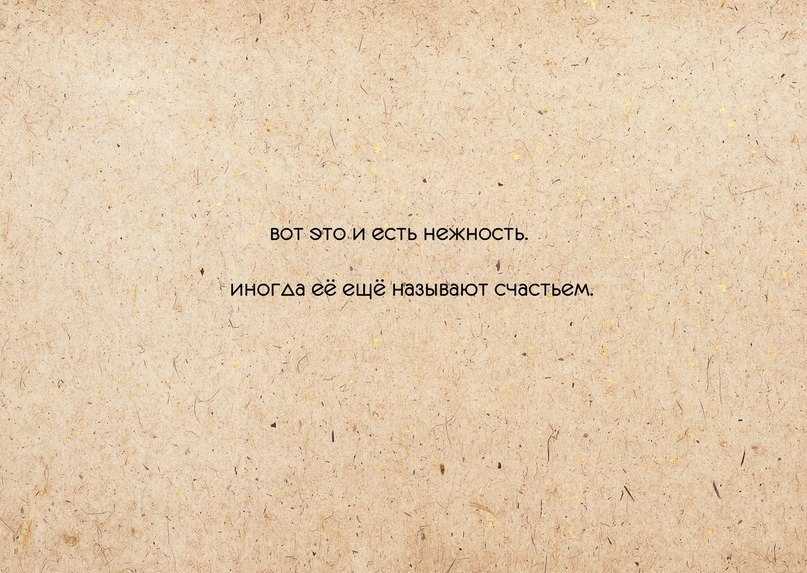 50 лучших цитат со всего мира для жизни со смыслом
