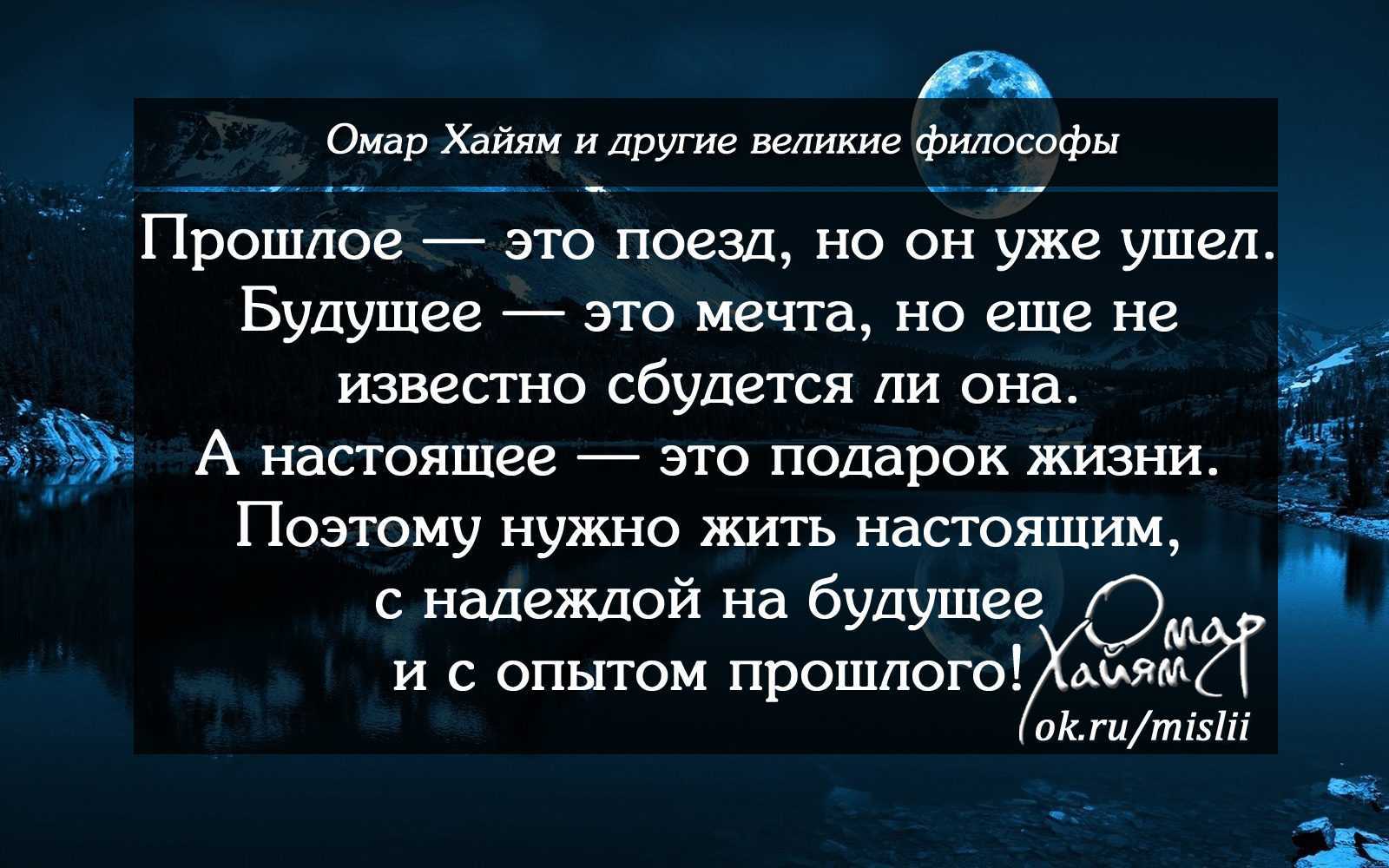 250 лучших вдохновляющих цитат великих людей по категориям - мама, я коуч