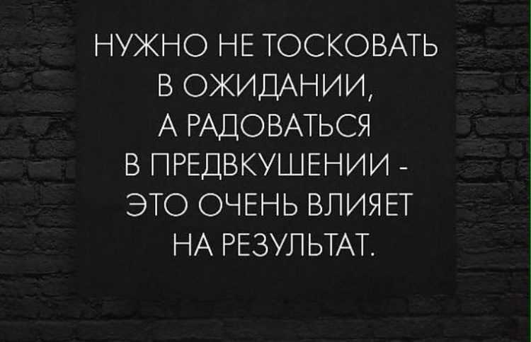 Лучшие цитаты про жизнь со смыслом: 100+ лучших цитат