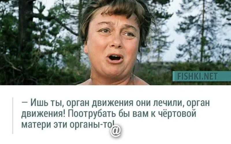 «любовь и голуби» - 30 крылатых фраз