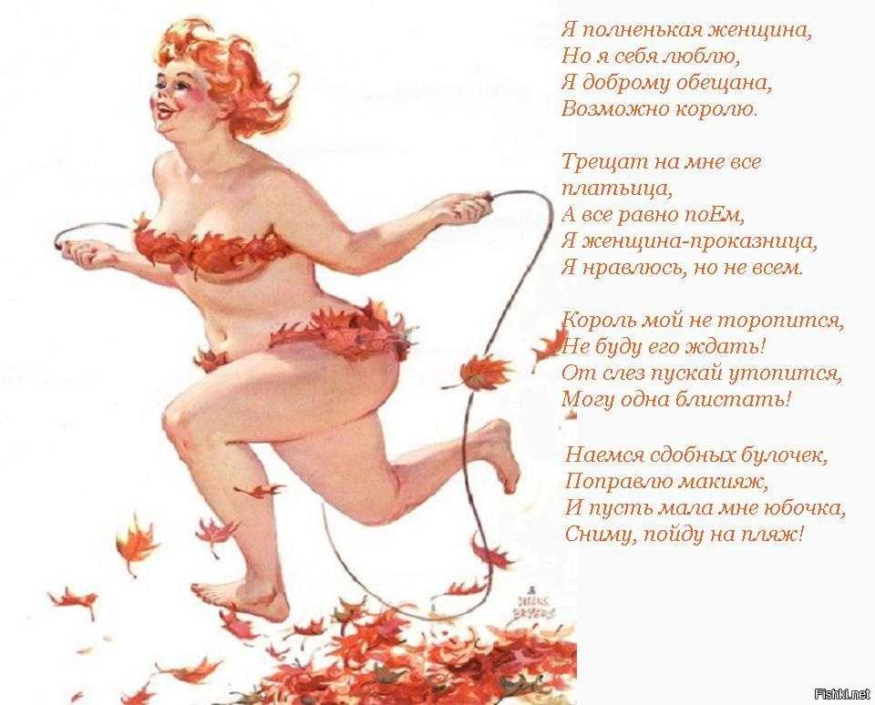 Пожелание хорошего выходного дня лучшему другу. прикольные стихи про выходные. прекрасных выходных пожелания в картинках