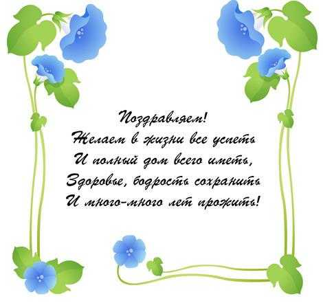 Прикольные короткие поздравления коллеге с днем рождения