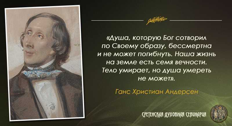 Цитаты на тему Бог Подборка цитат со смыслом из книг, фильмов, песен и сериалов, афоризмы великих людей Вдохновляйтесь цитатами, добавляйте их в статус и под фото, делитесь с друзьями